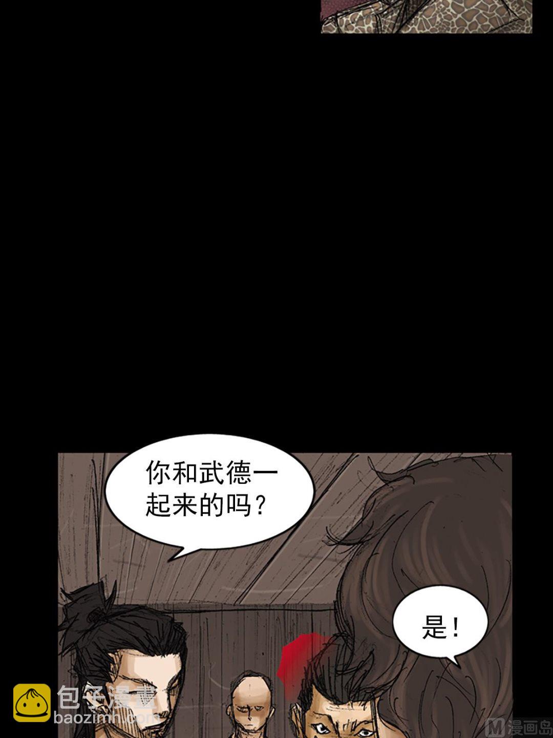 🍱胜券在握 第72话上 第36页