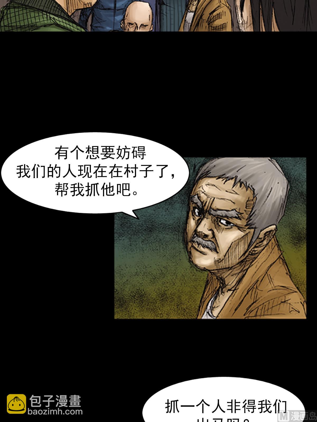 🍱胜券在握 第72话上 第7页