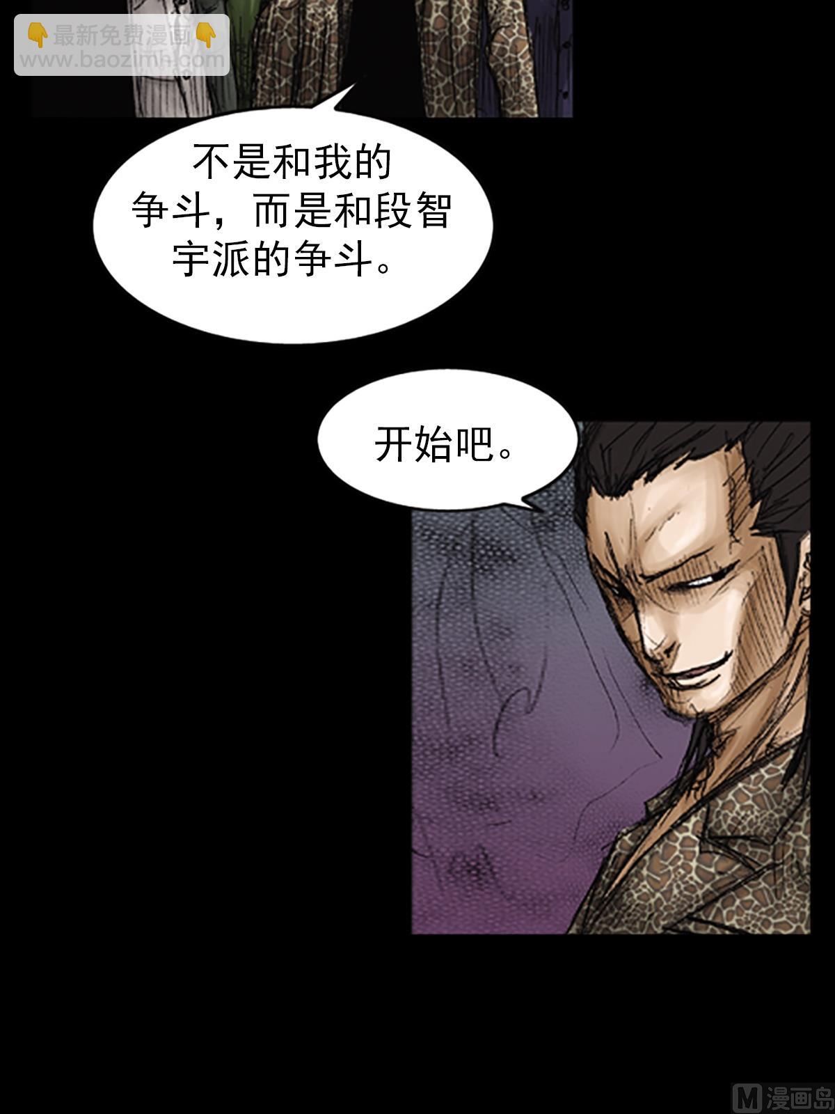 🍱胜券在握 第74话上 第16页
