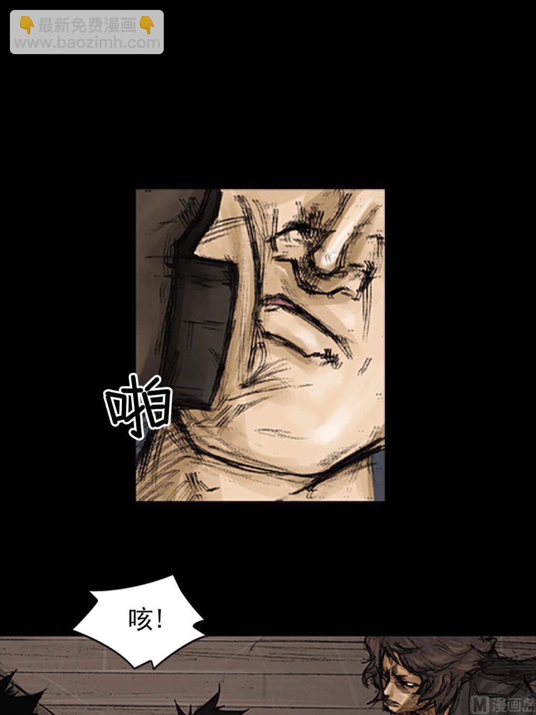 🍱胜券在握 第74话上 第18页