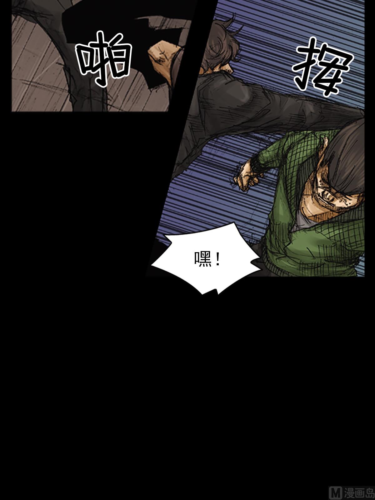 🍱胜券在握 第74话上 第34页