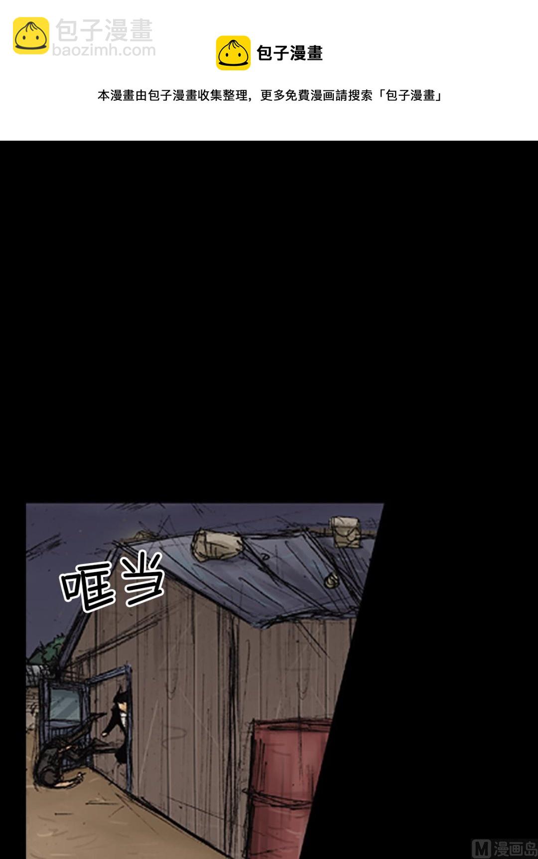 🍱胜券在握 第75话上 第17页