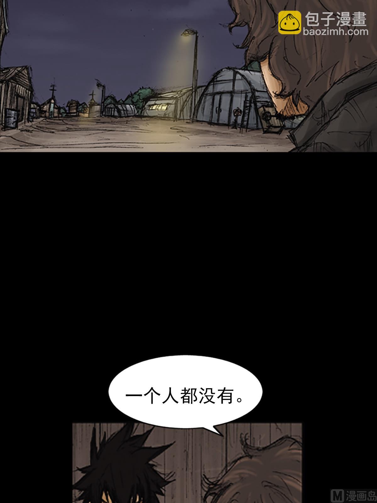 🍱胜券在握 第75话上 第19页