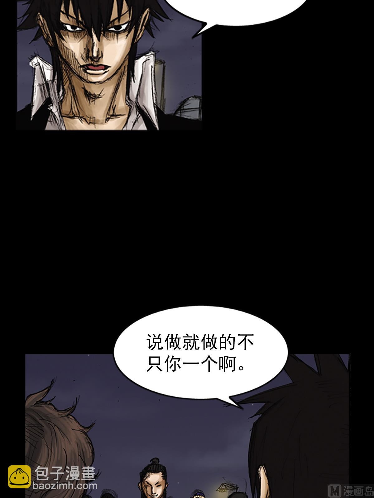 🍱胜券在握 第75话上 第32页