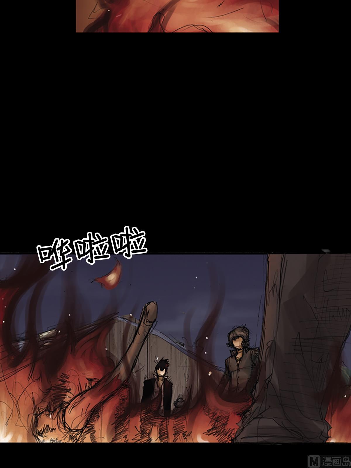 🍱胜券在握 第75话上 第38页
