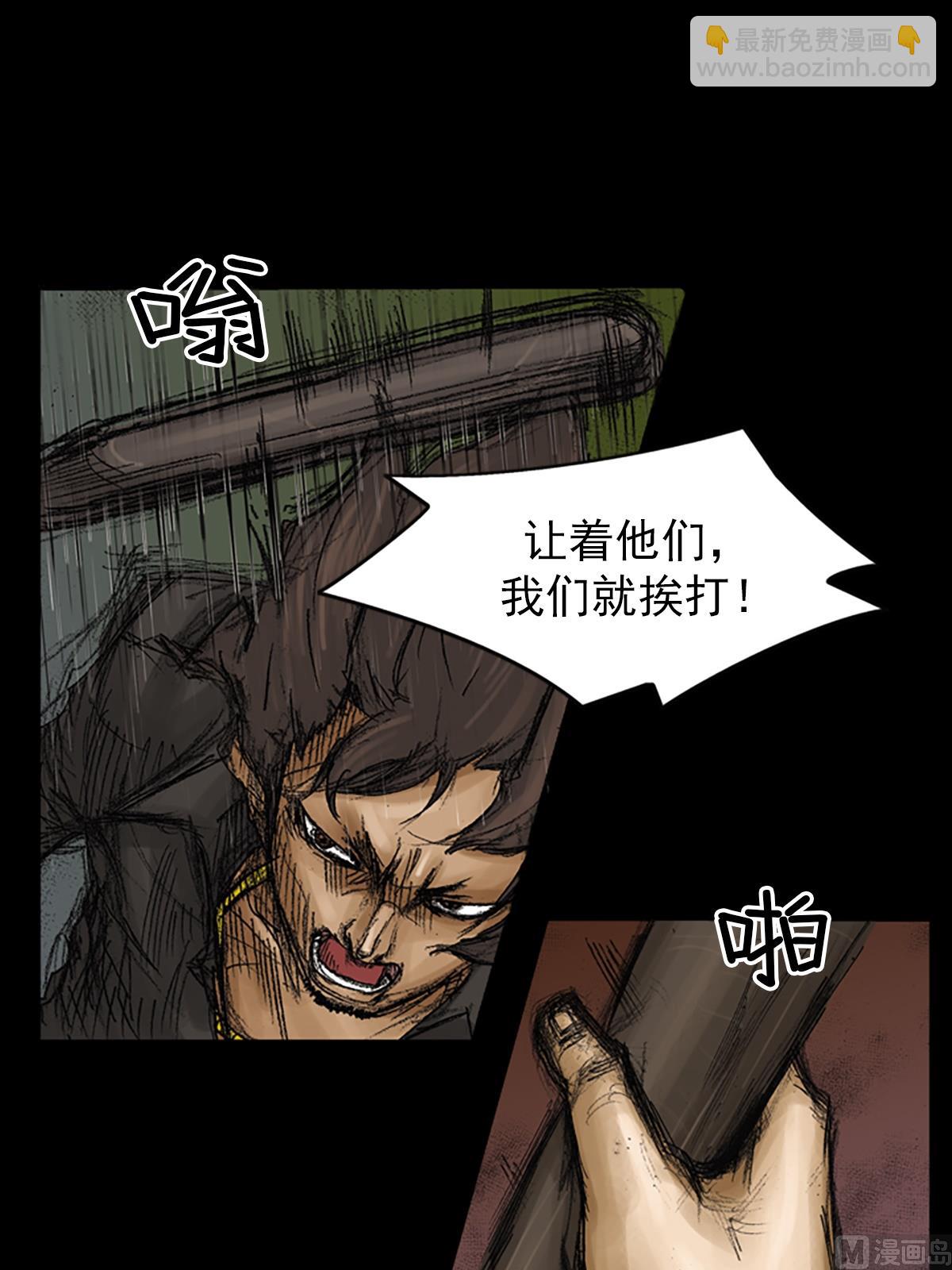 🍱胜券在握 第75话上 第6页