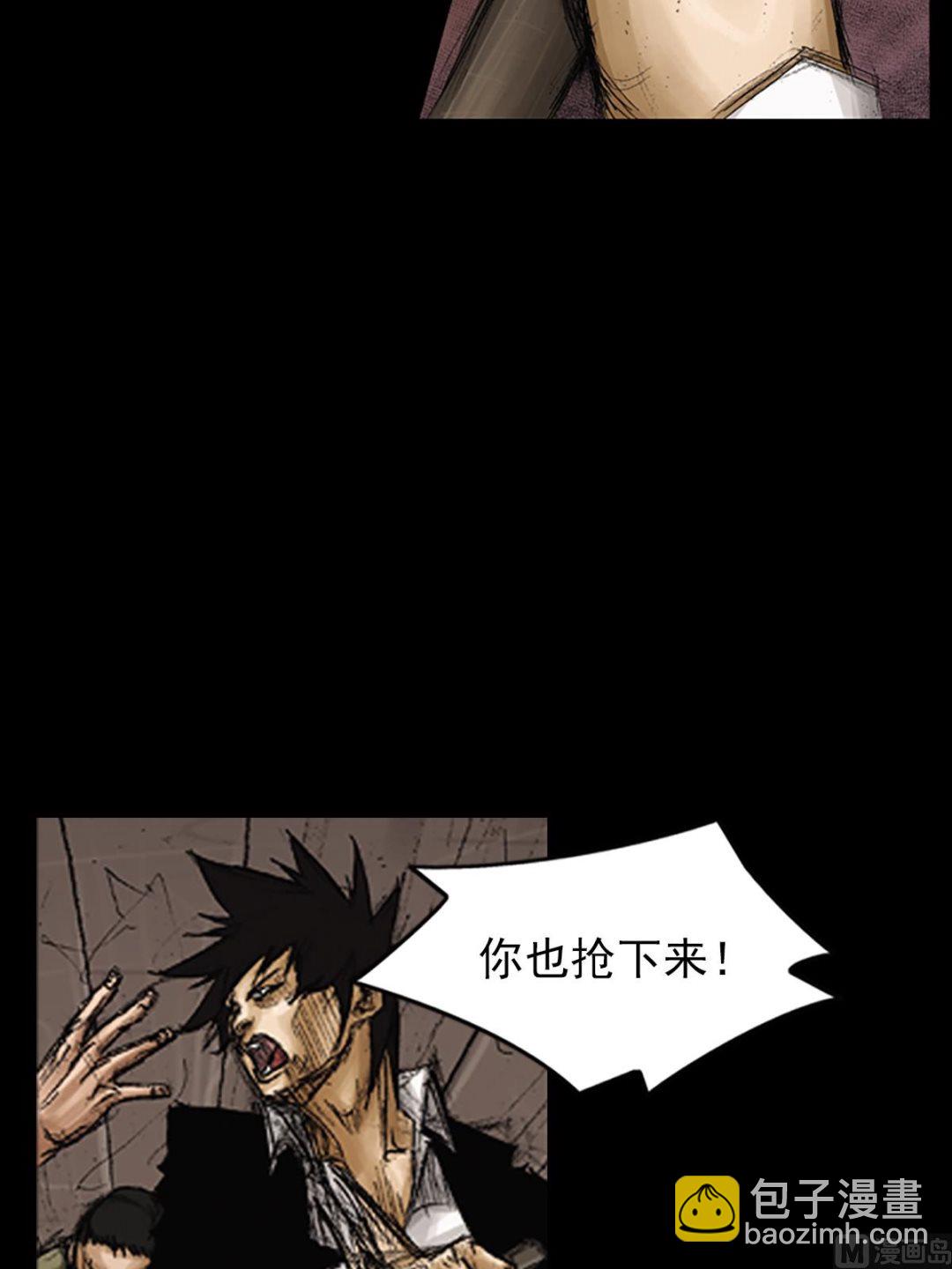 🍱胜券在握 第75话上 第7页