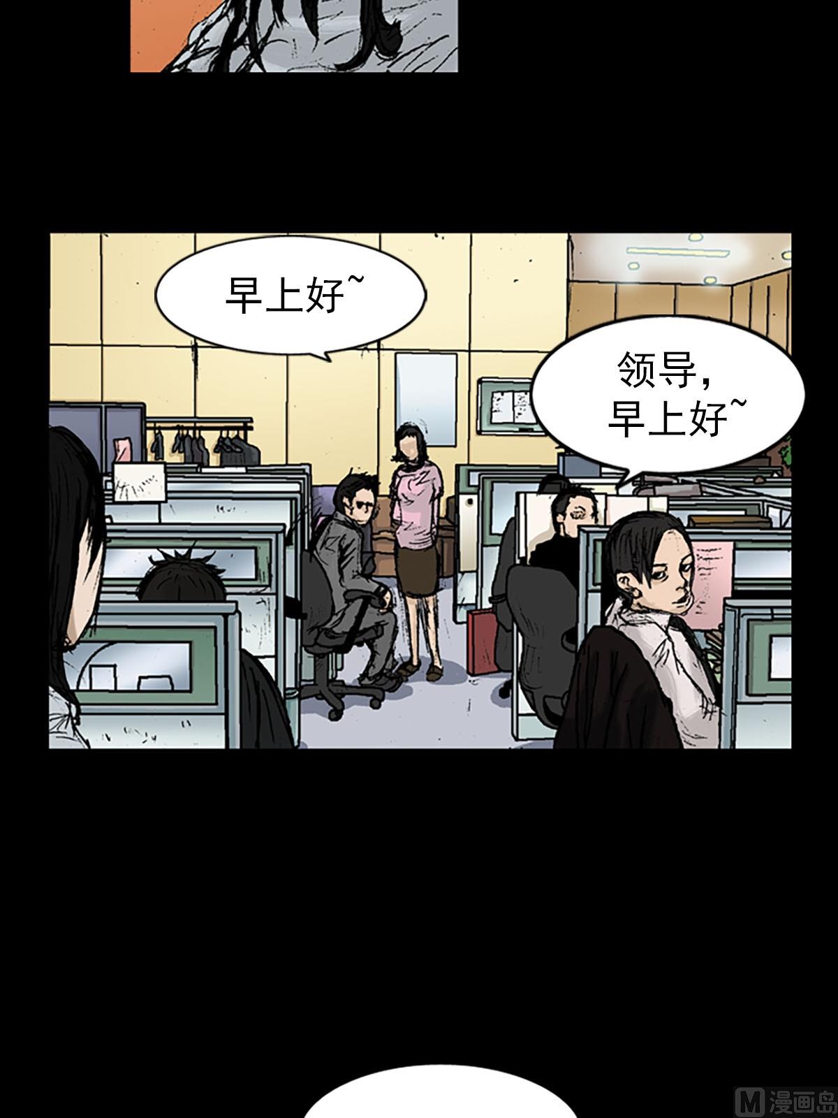 🍱胜券在握 第8话下 第19页