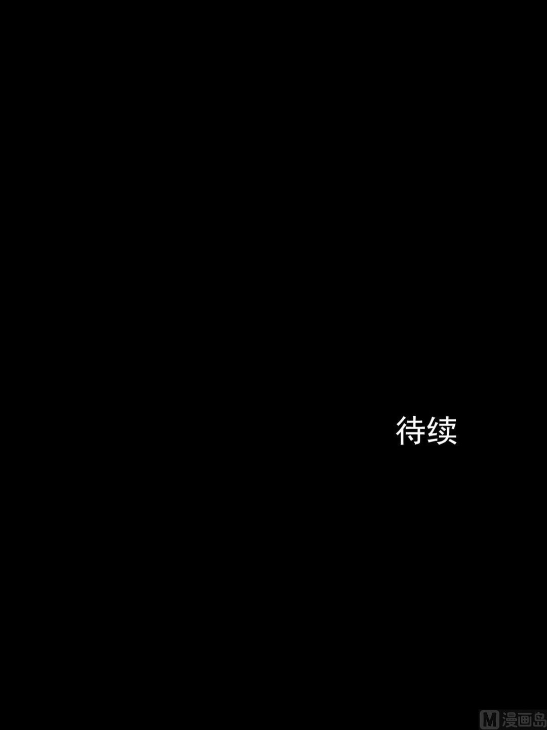 🍱胜券在握 第8话下 第38页