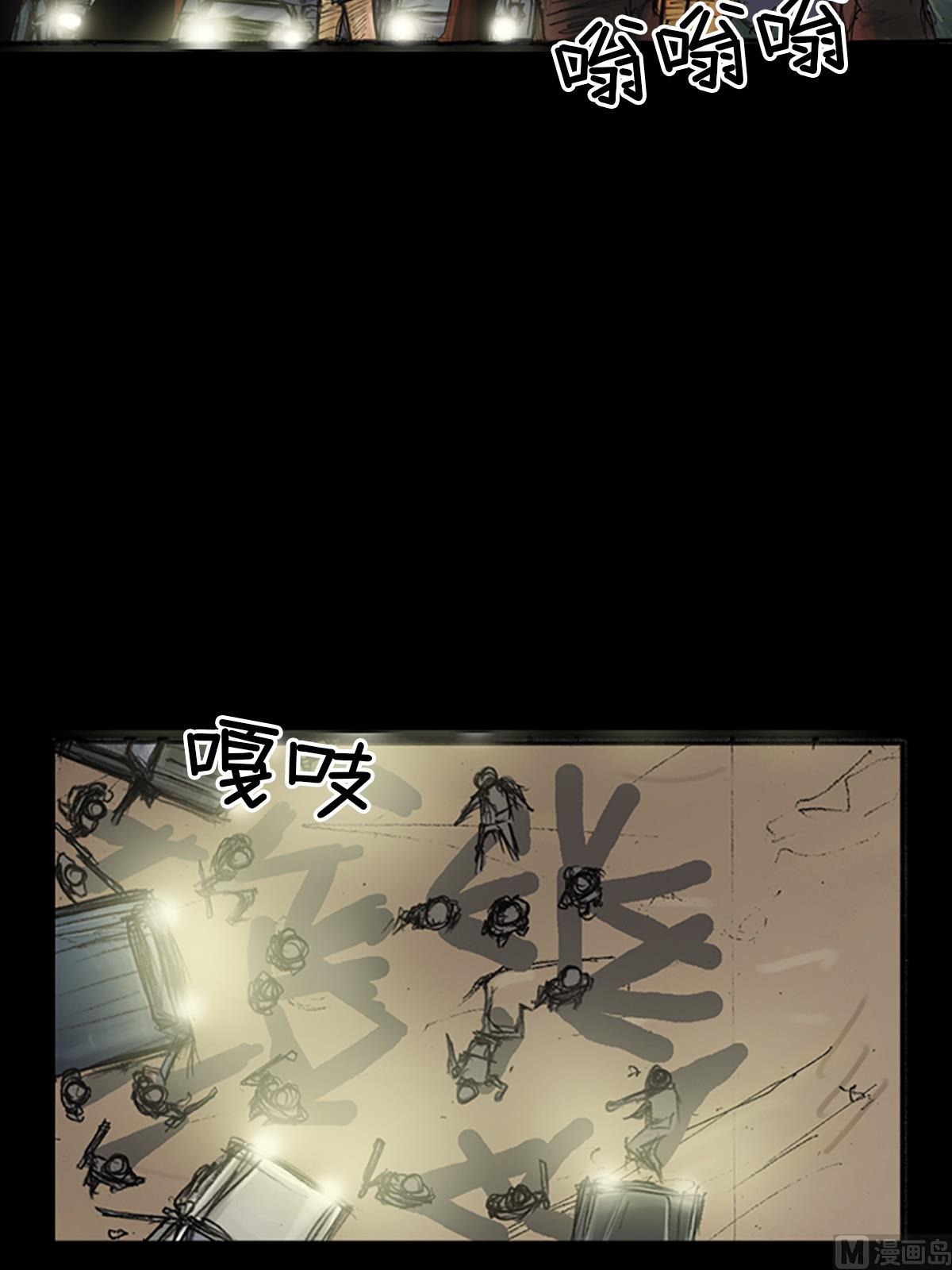 🍱胜券在握 第77话上 第10页