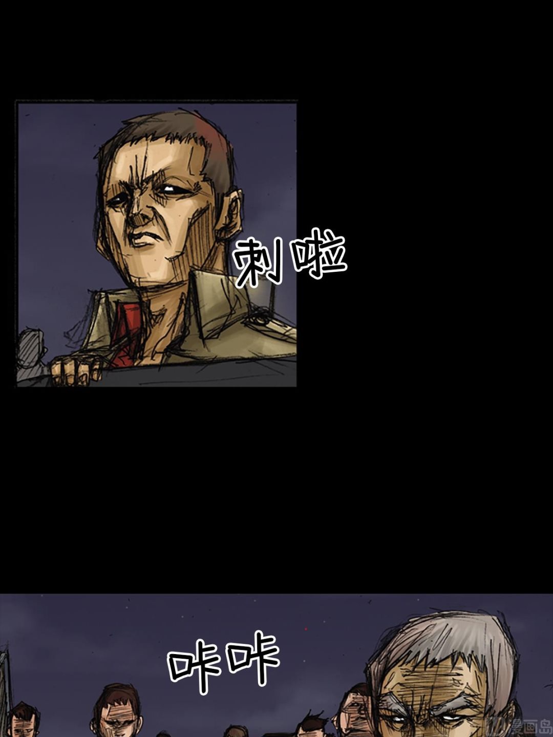 🍱胜券在握 第77话上 第11页