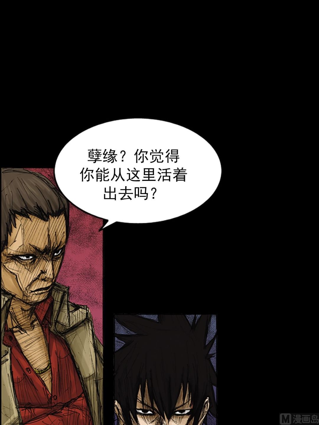 🍱胜券在握 第77话上 第16页