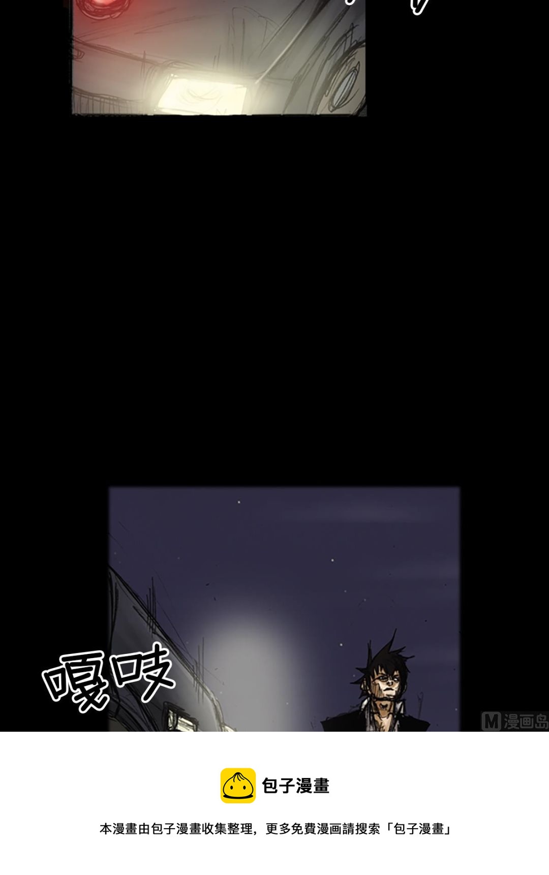 🍱胜券在握 第78话上 第25页