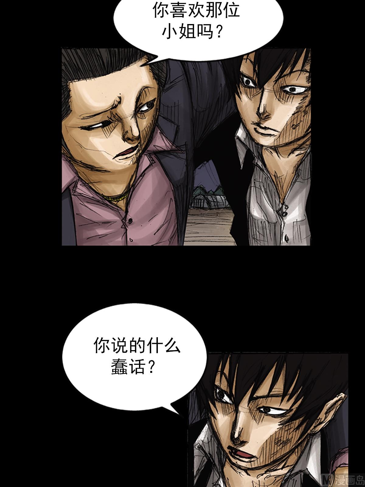 🍱胜券在握 第78话上 第35页