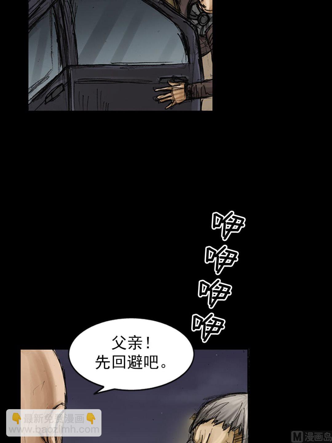 🍱胜券在握 第78话上 第7页