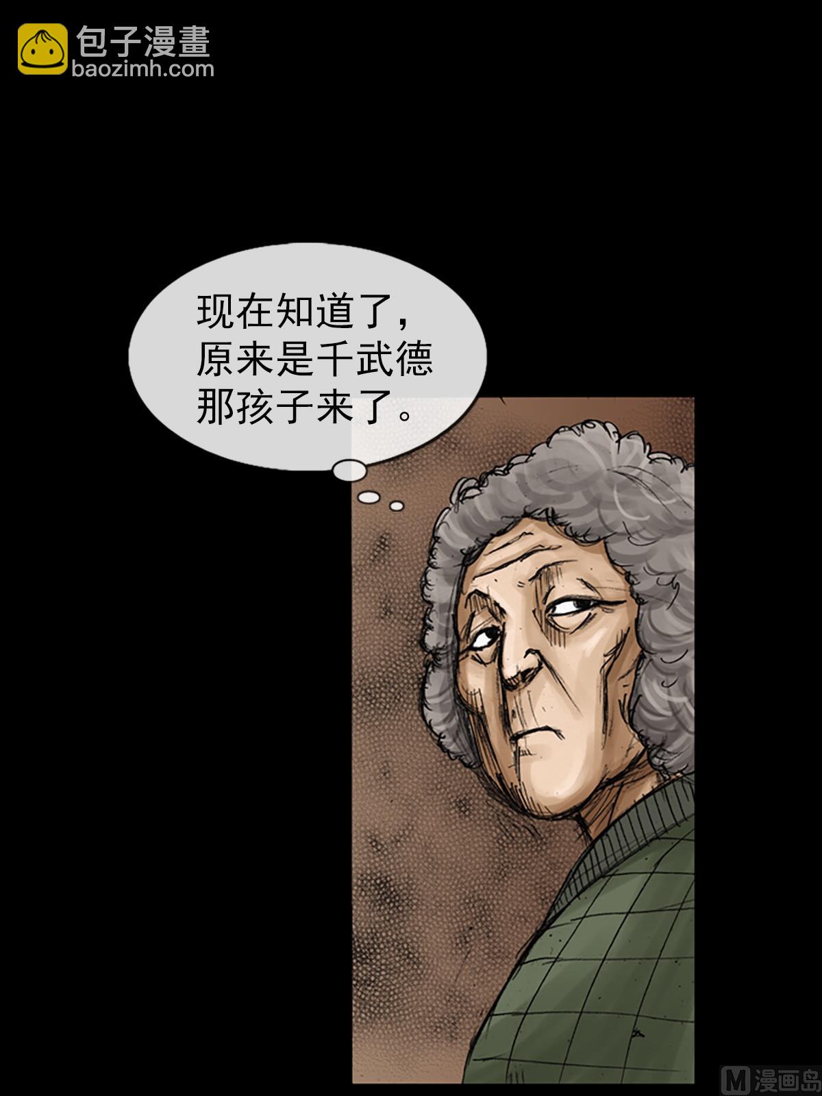 🍱胜券在握 第81话上 第16页