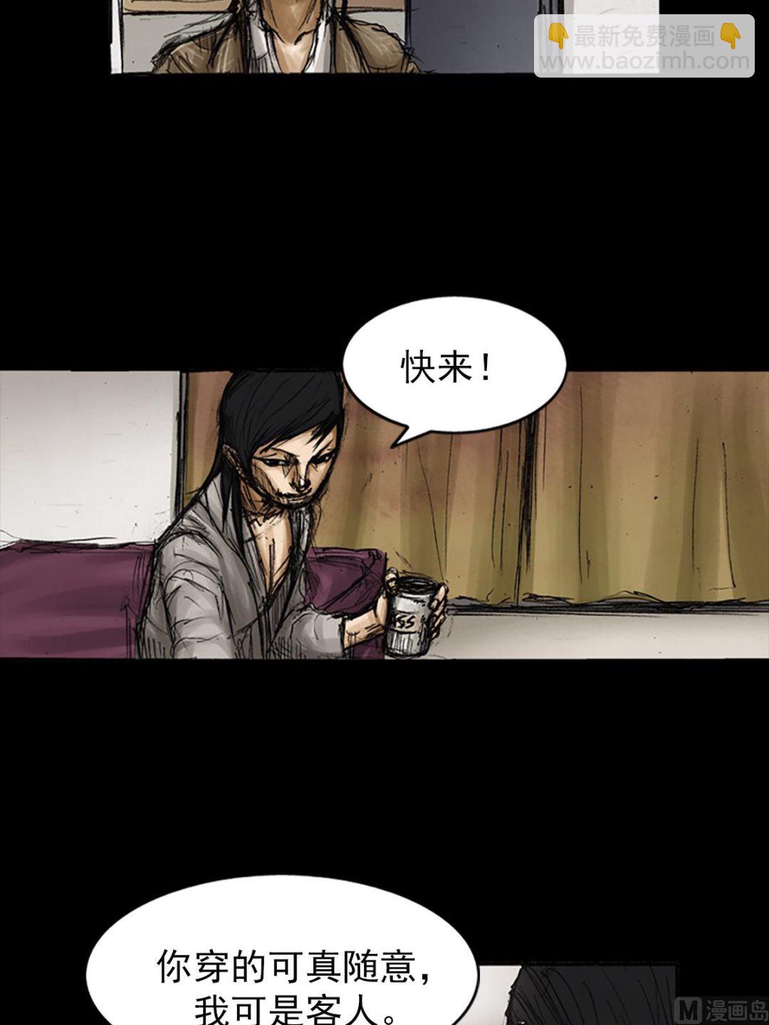🍱胜券在握 第81话上 第18页