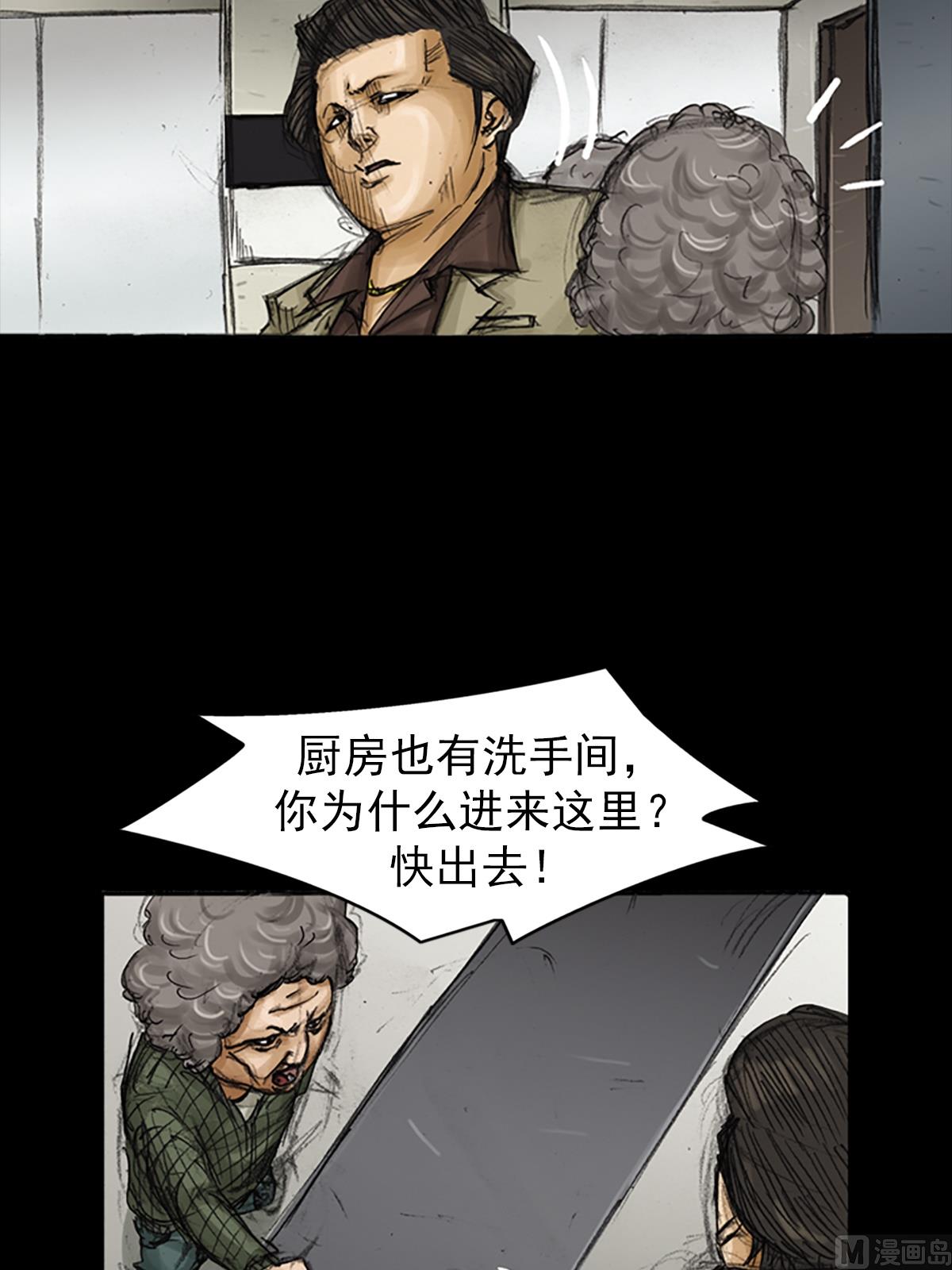 🍱胜券在握 第81话上 第7页