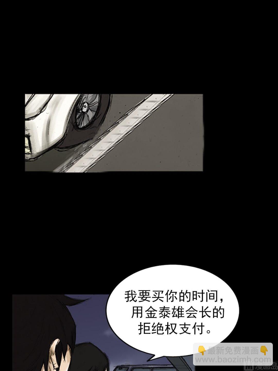 🍱胜券在握 第83话上 第16页