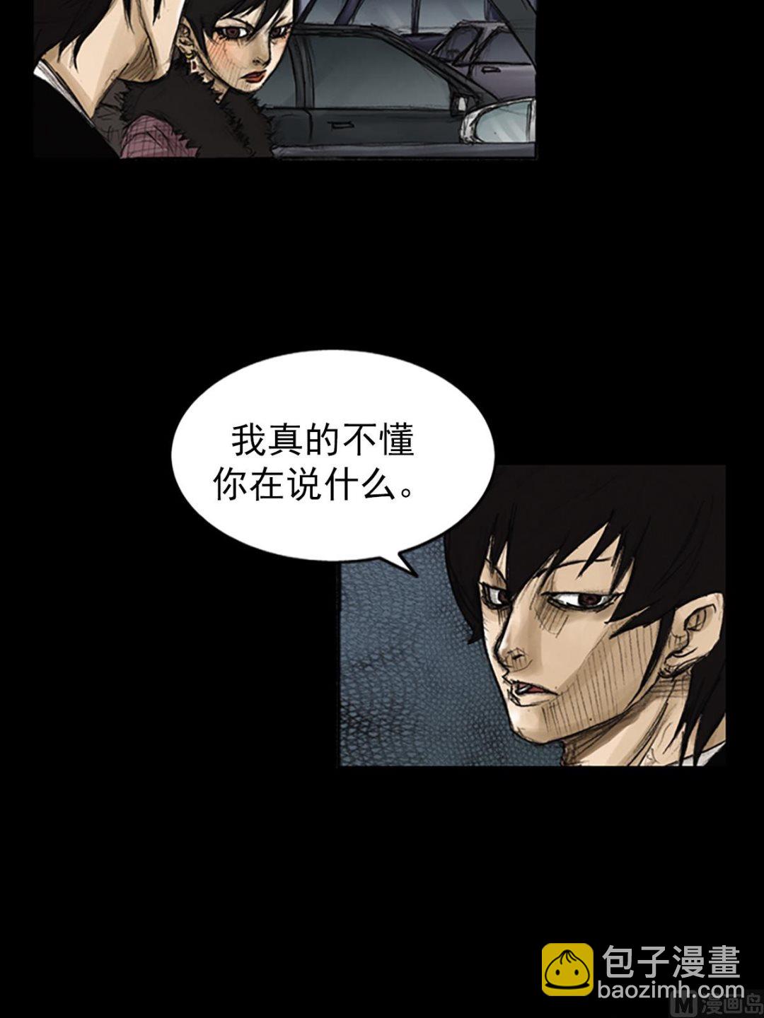 🍱胜券在握 第83话上 第17页