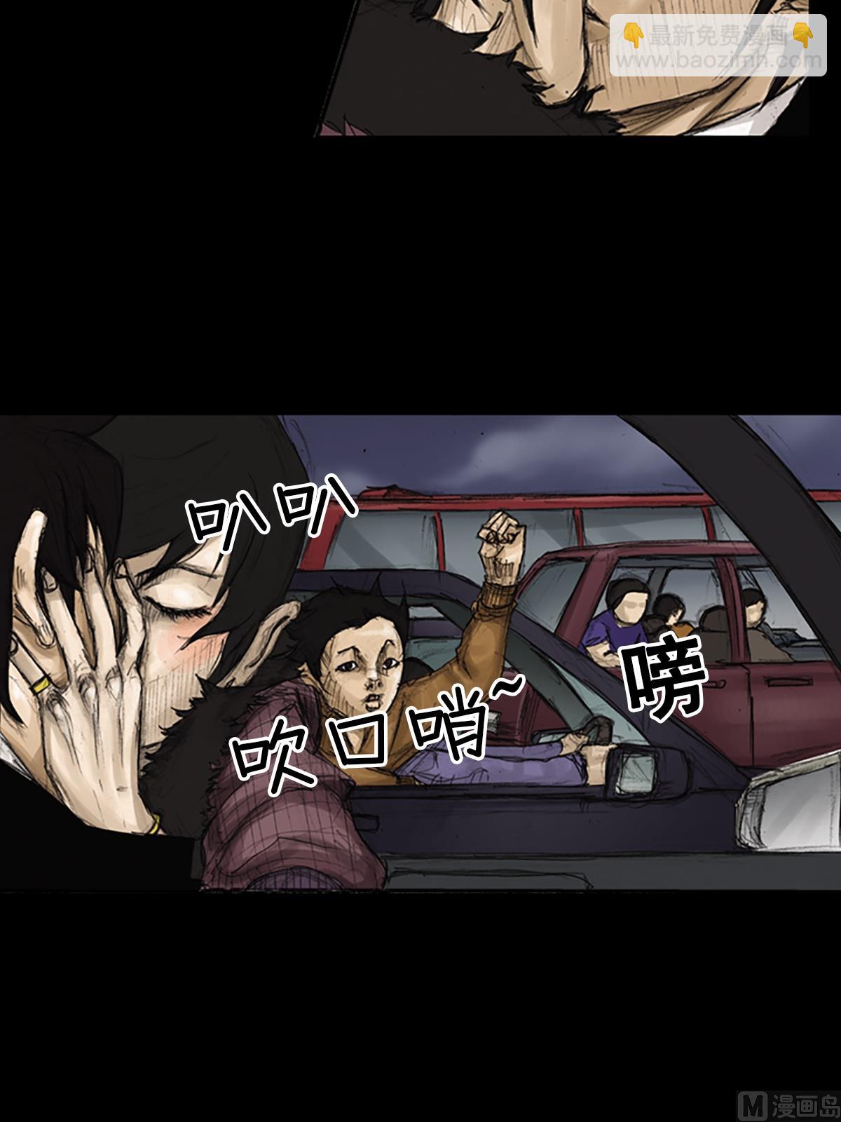 🍱胜券在握 第83话上 第20页