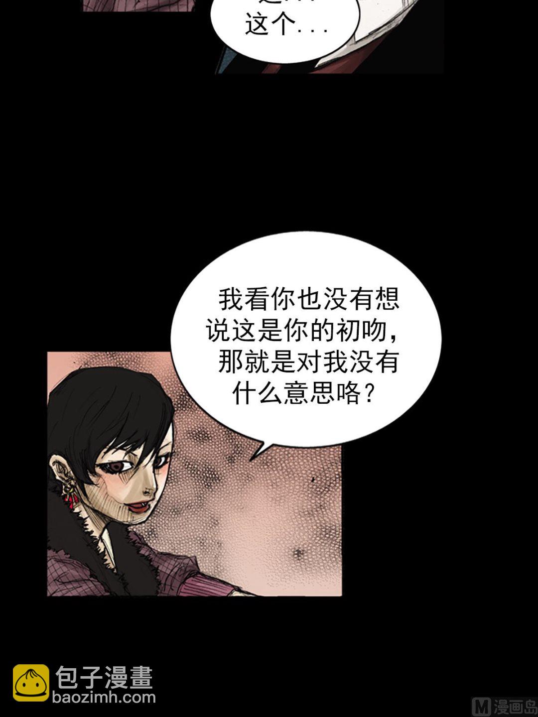 🍱胜券在握 第83话上 第23页