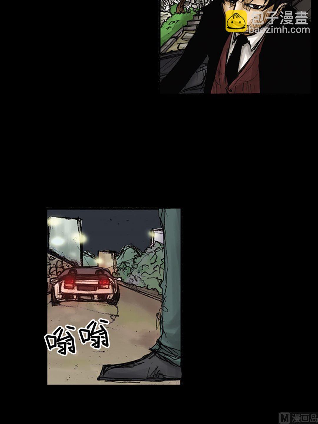 🍱胜券在握 第83话上 第7页