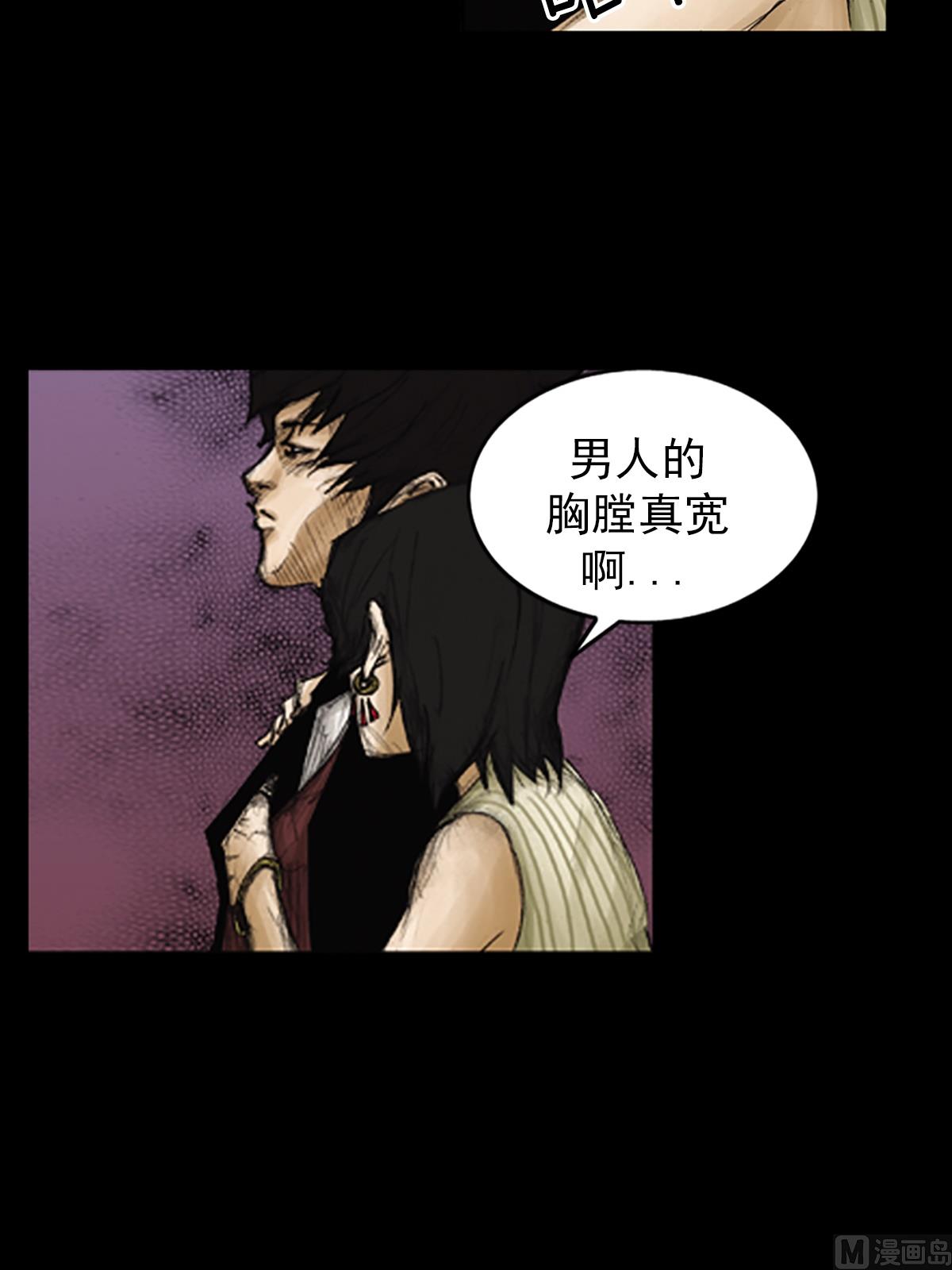 🍱胜券在握 第84话上 第16页