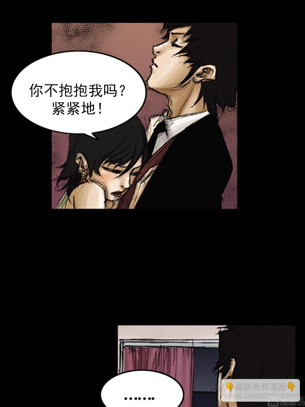 🍱胜券在握 第84话上 第17页