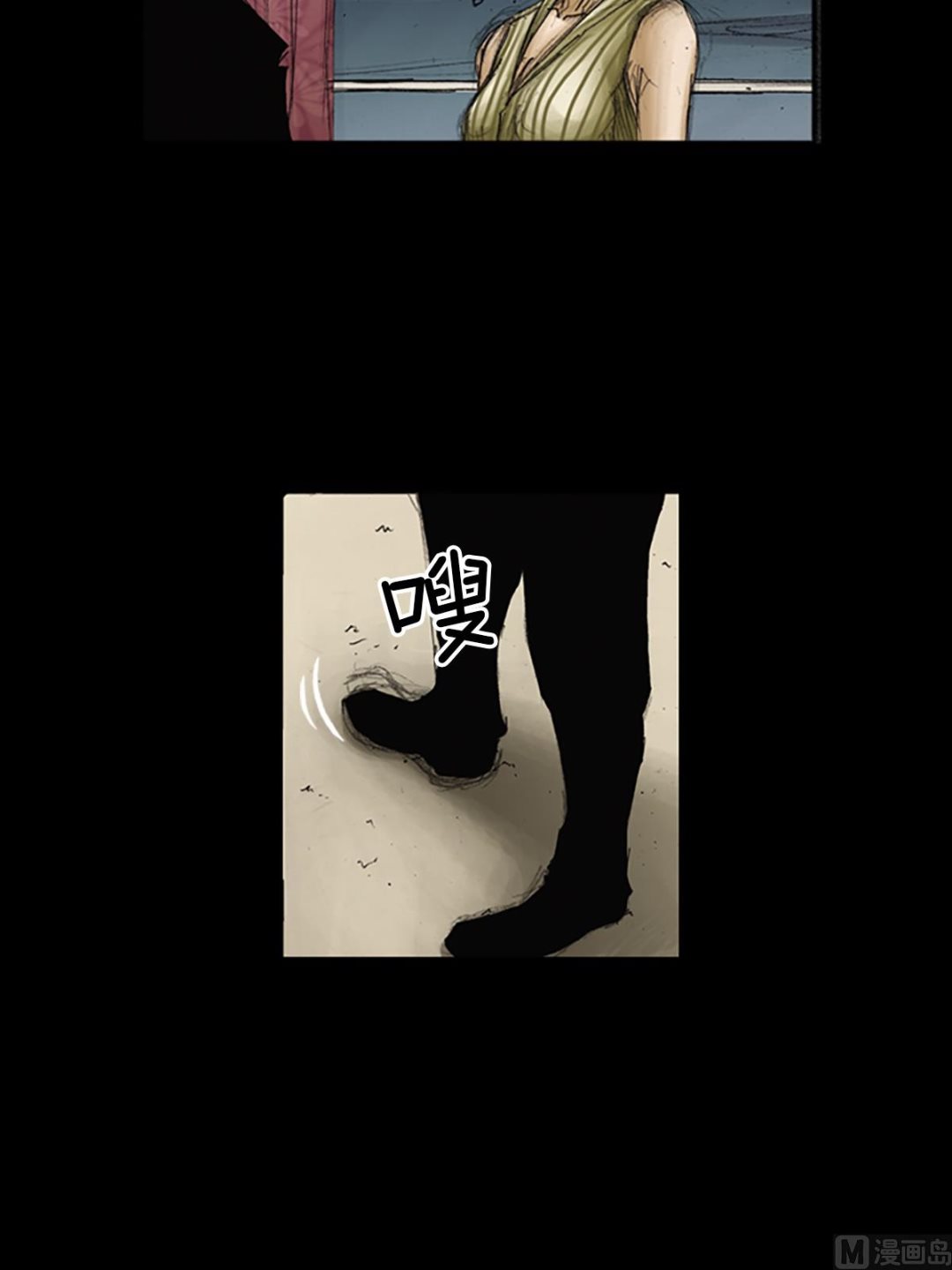 🍱胜券在握 第84话上 第33页