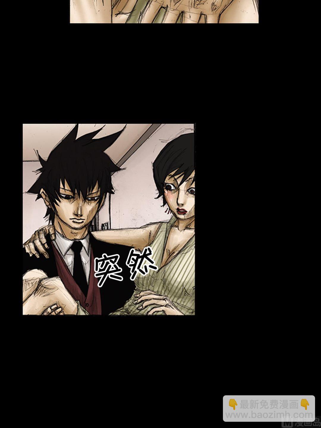 🍱胜券在握 第84话上 第38页