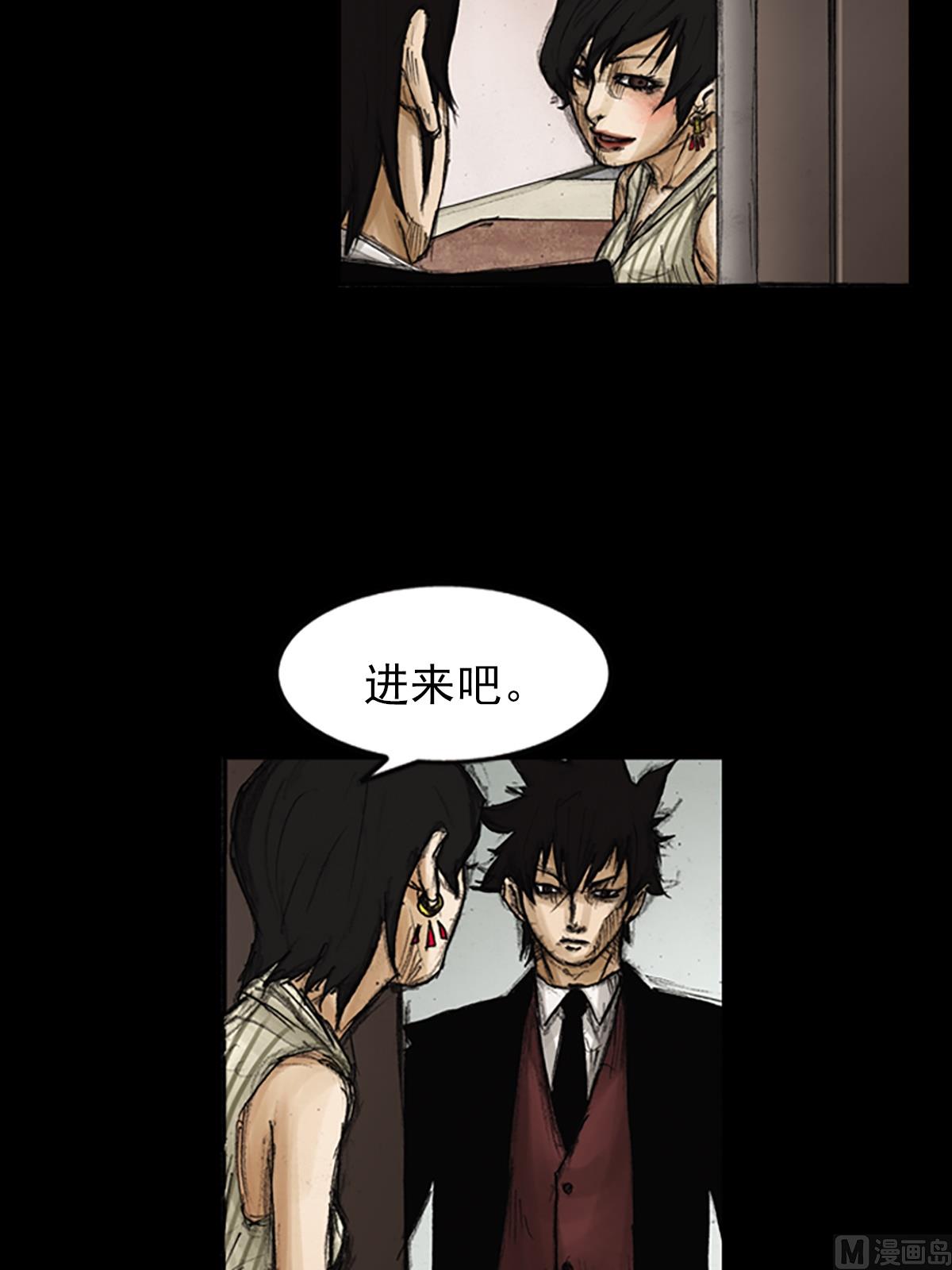 🍱胜券在握 第84话上 第7页