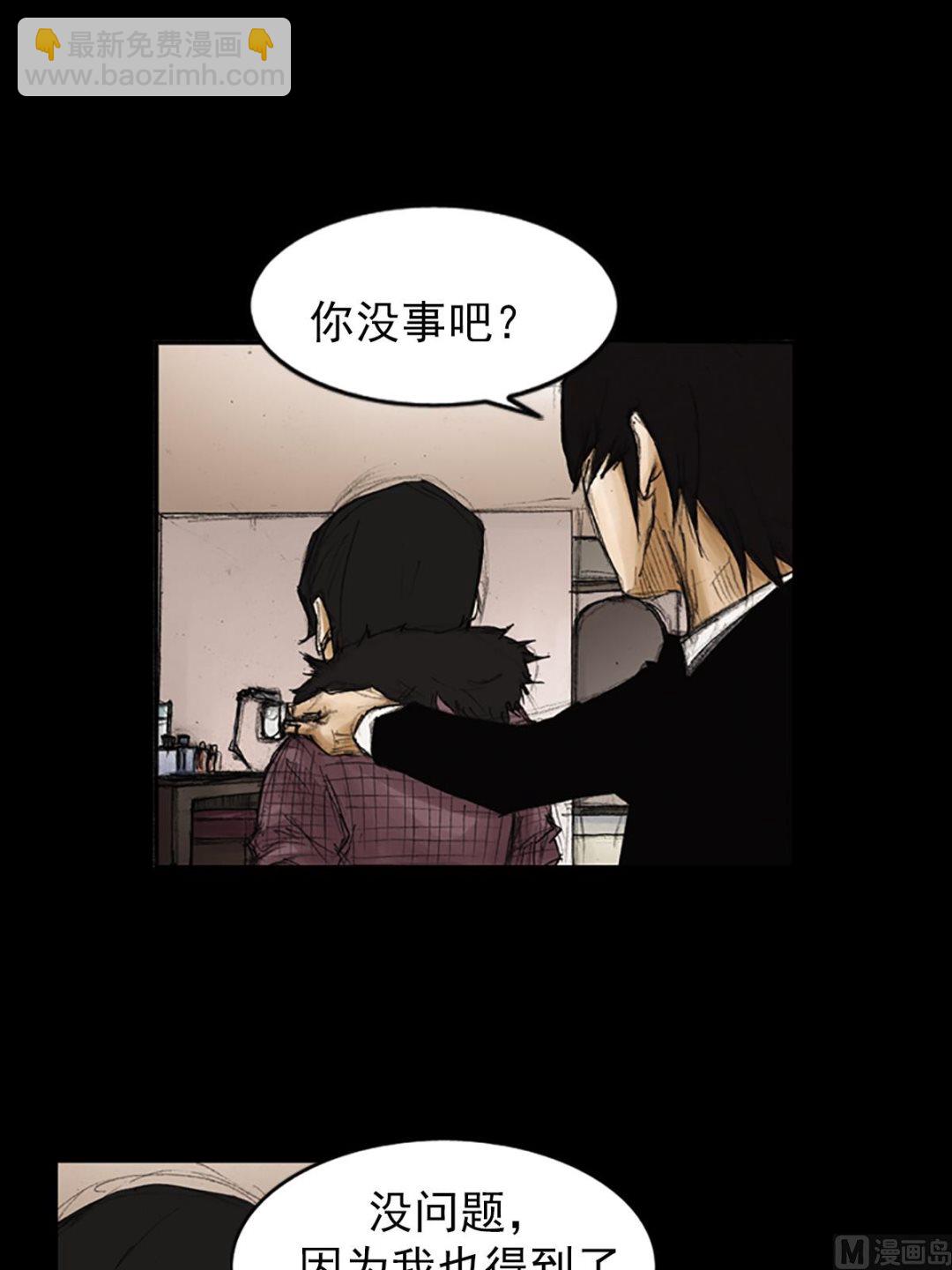 🍱胜券在握 第85话上 第12页