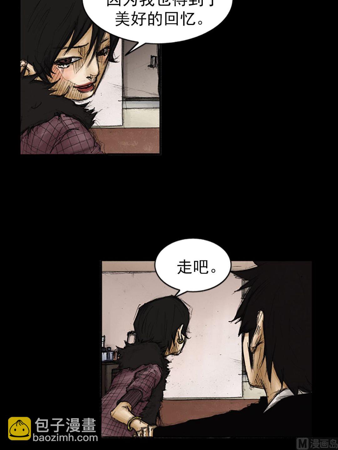 🍱胜券在握 第85话上 第13页