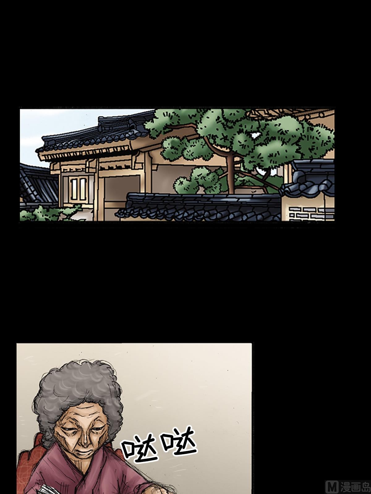 🍱胜券在握 第85话上 第14页