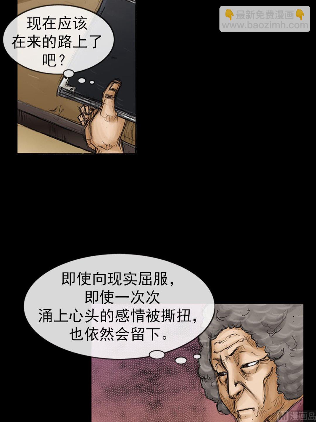🍱胜券在握 第85话上 第16页