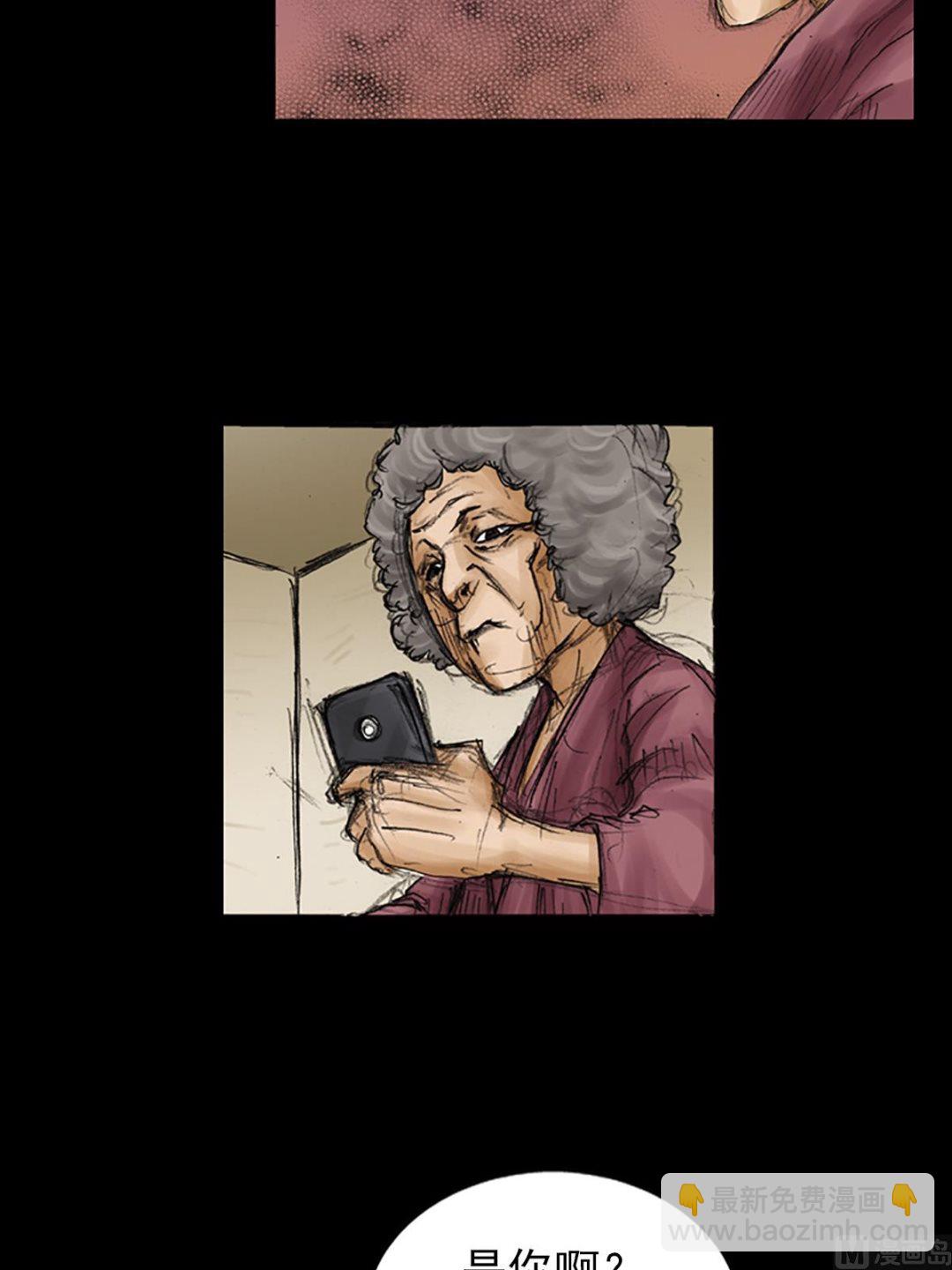 🍱胜券在握 第85话上 第17页