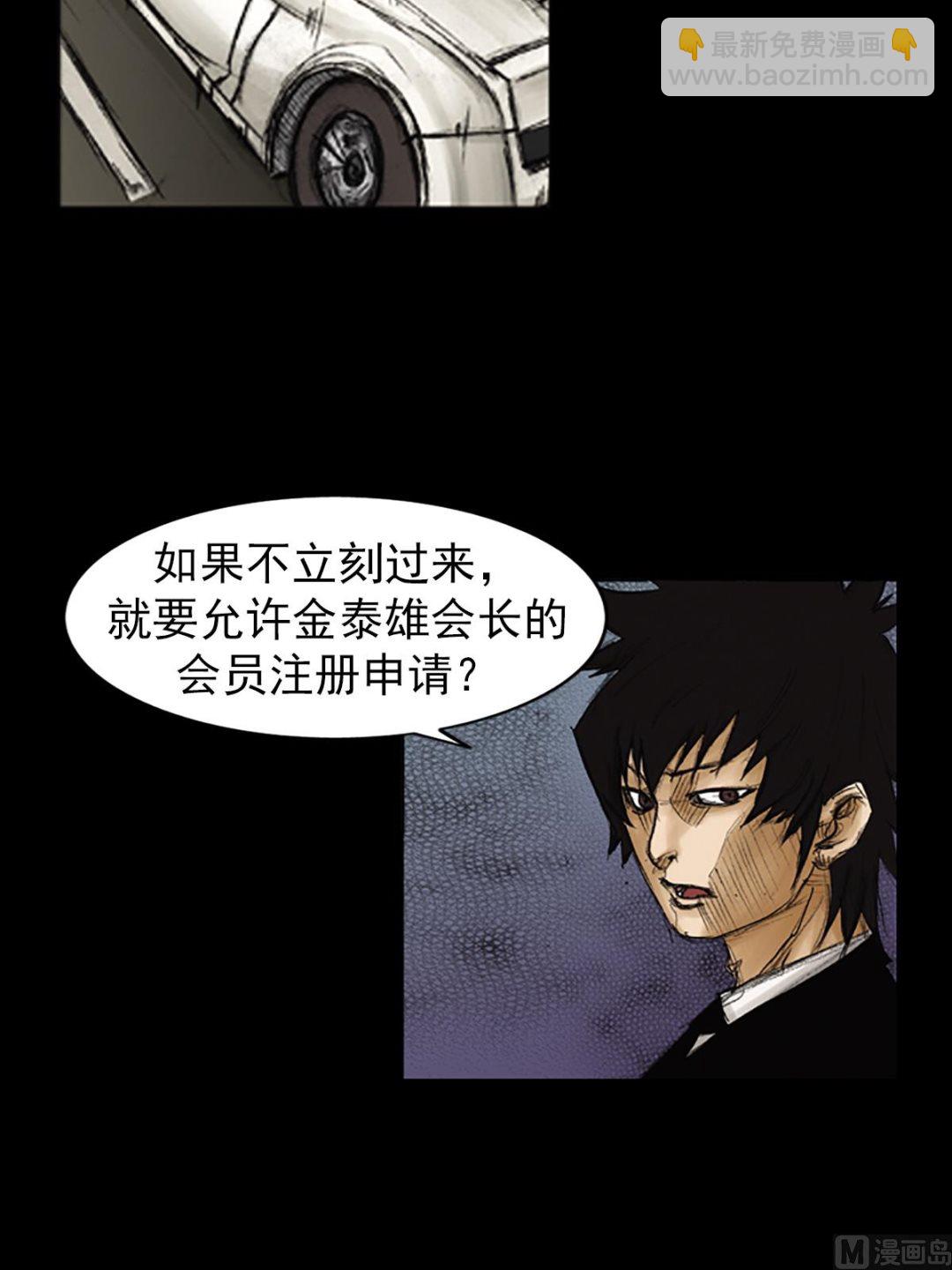 🍱胜券在握 第85话上 第19页