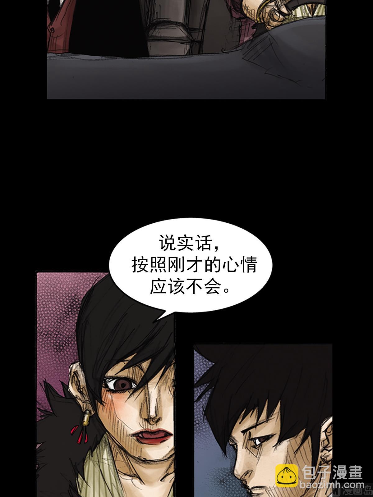 🍱胜券在握 第85话上 第22页