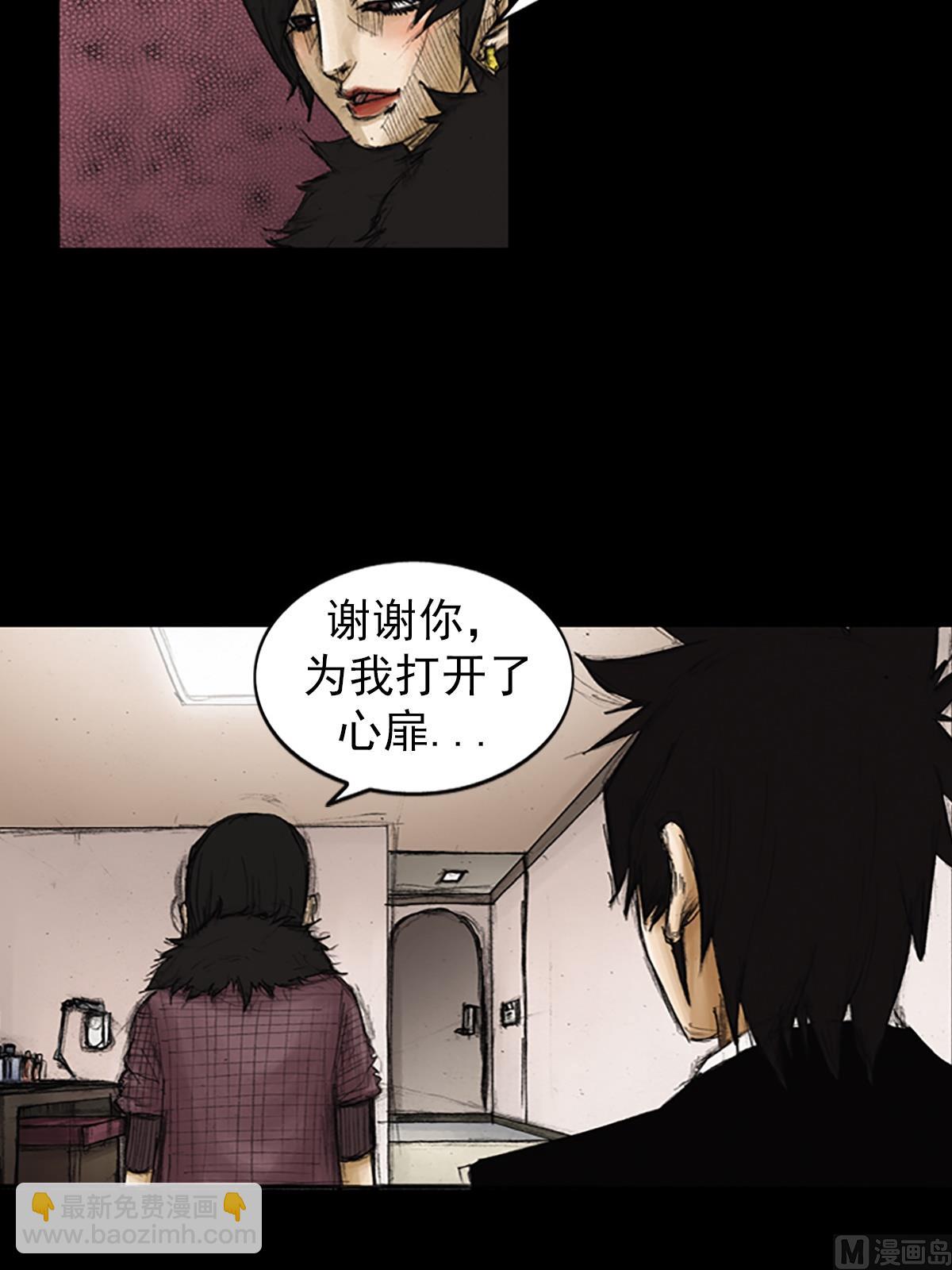 🍱胜券在握 第85话上 第9页