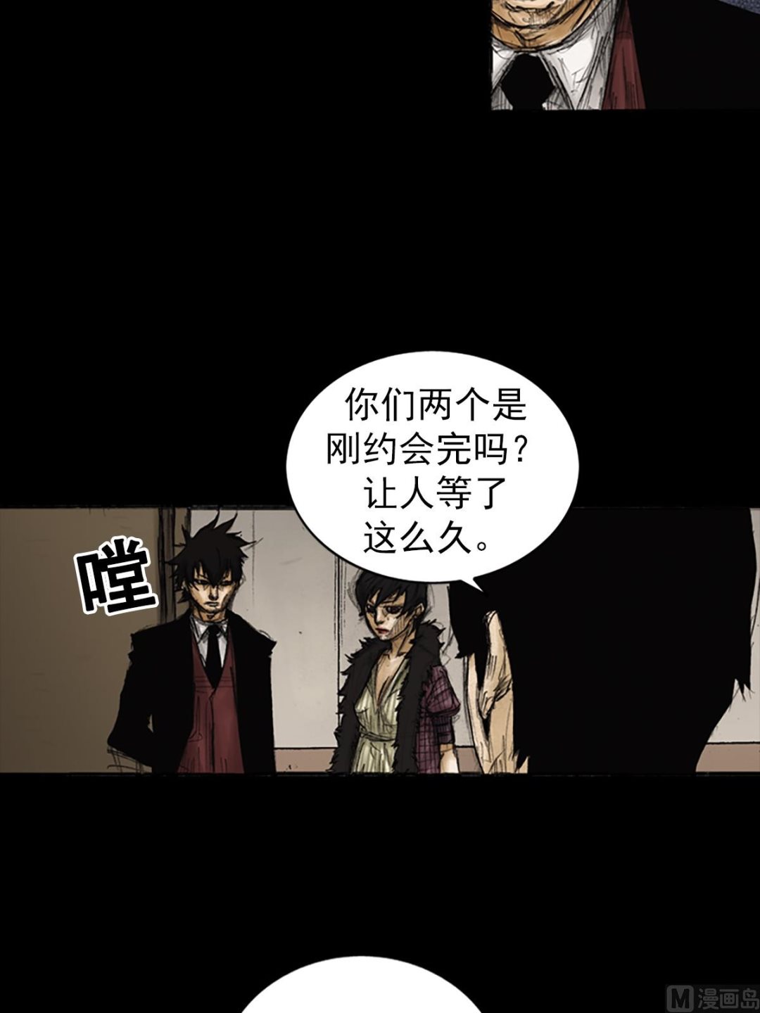 🍱胜券在握 第86话下 第11页