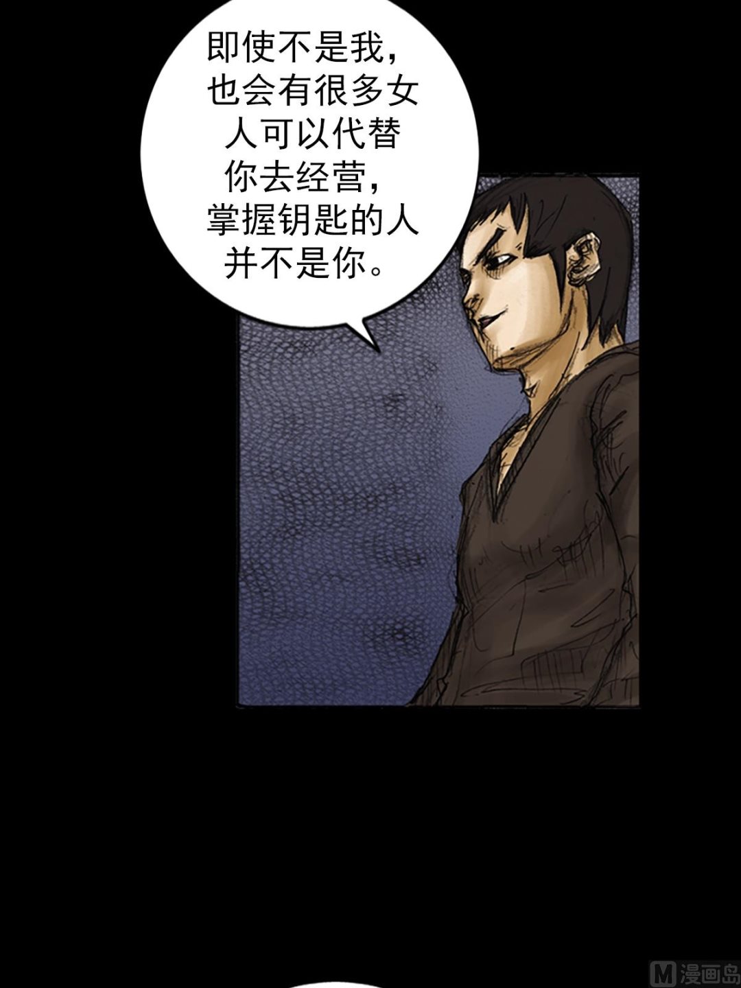 🍱胜券在握 第86话下 第19页