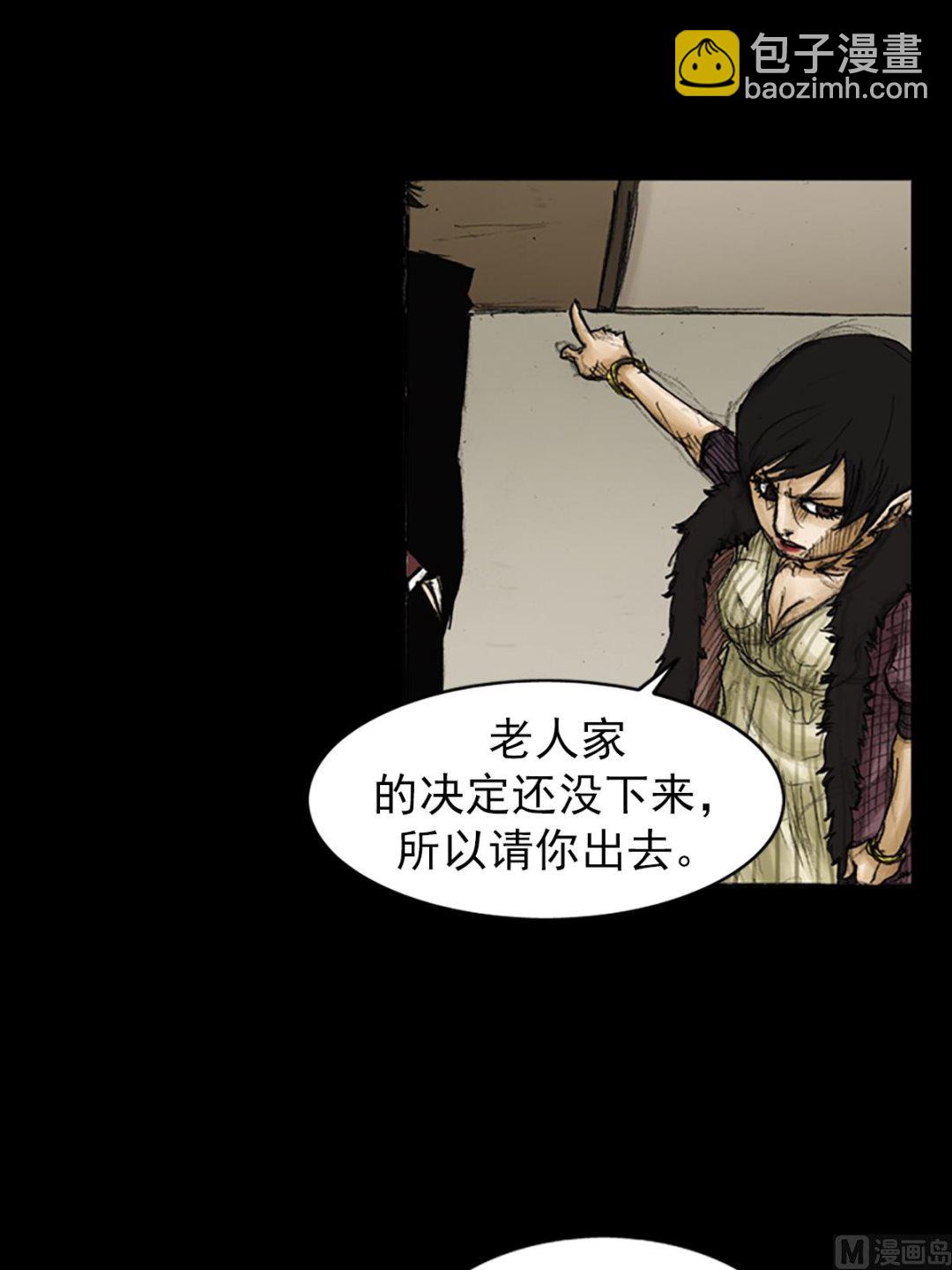 🍱胜券在握 第86话下 第22页