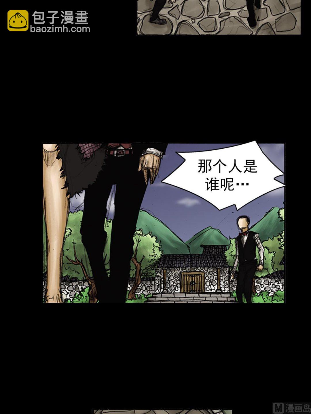 🍱胜券在握 第86话下 第5页