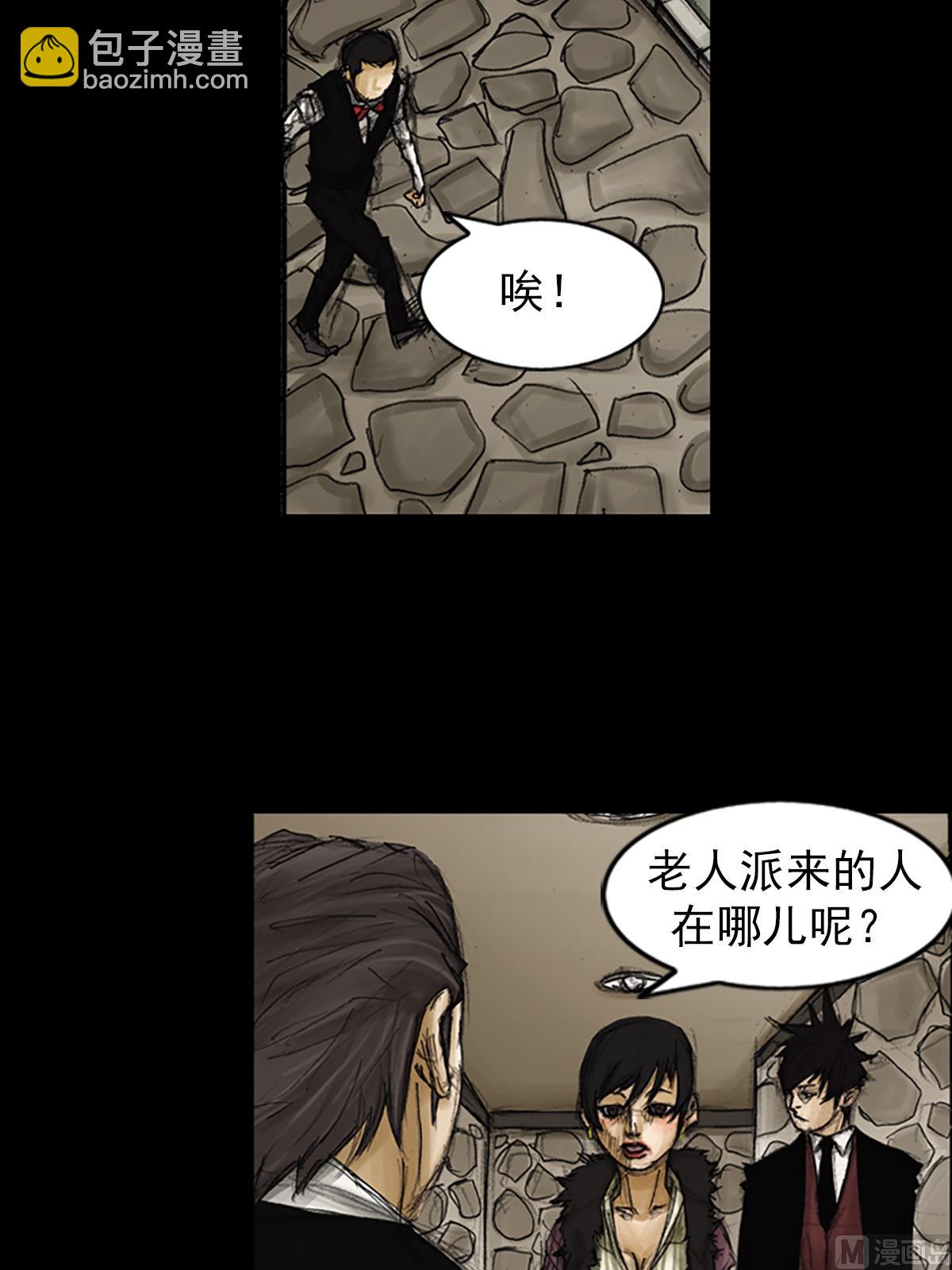 🍱胜券在握 第86话下 第6页