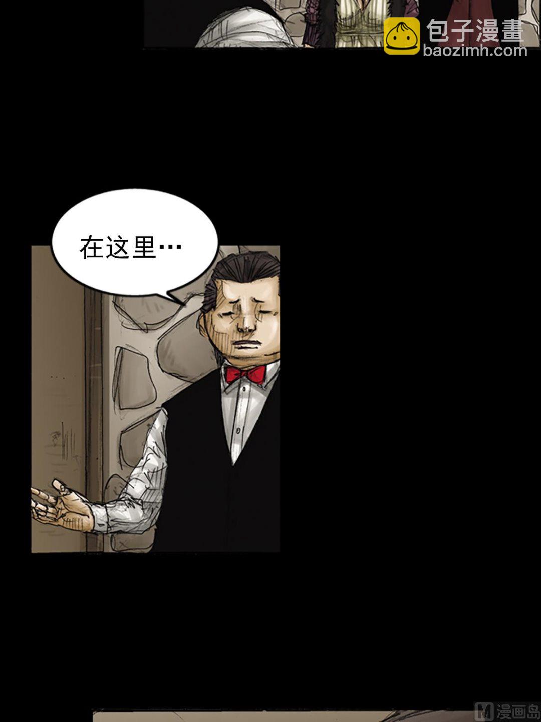 🍱胜券在握 第86话下 第7页