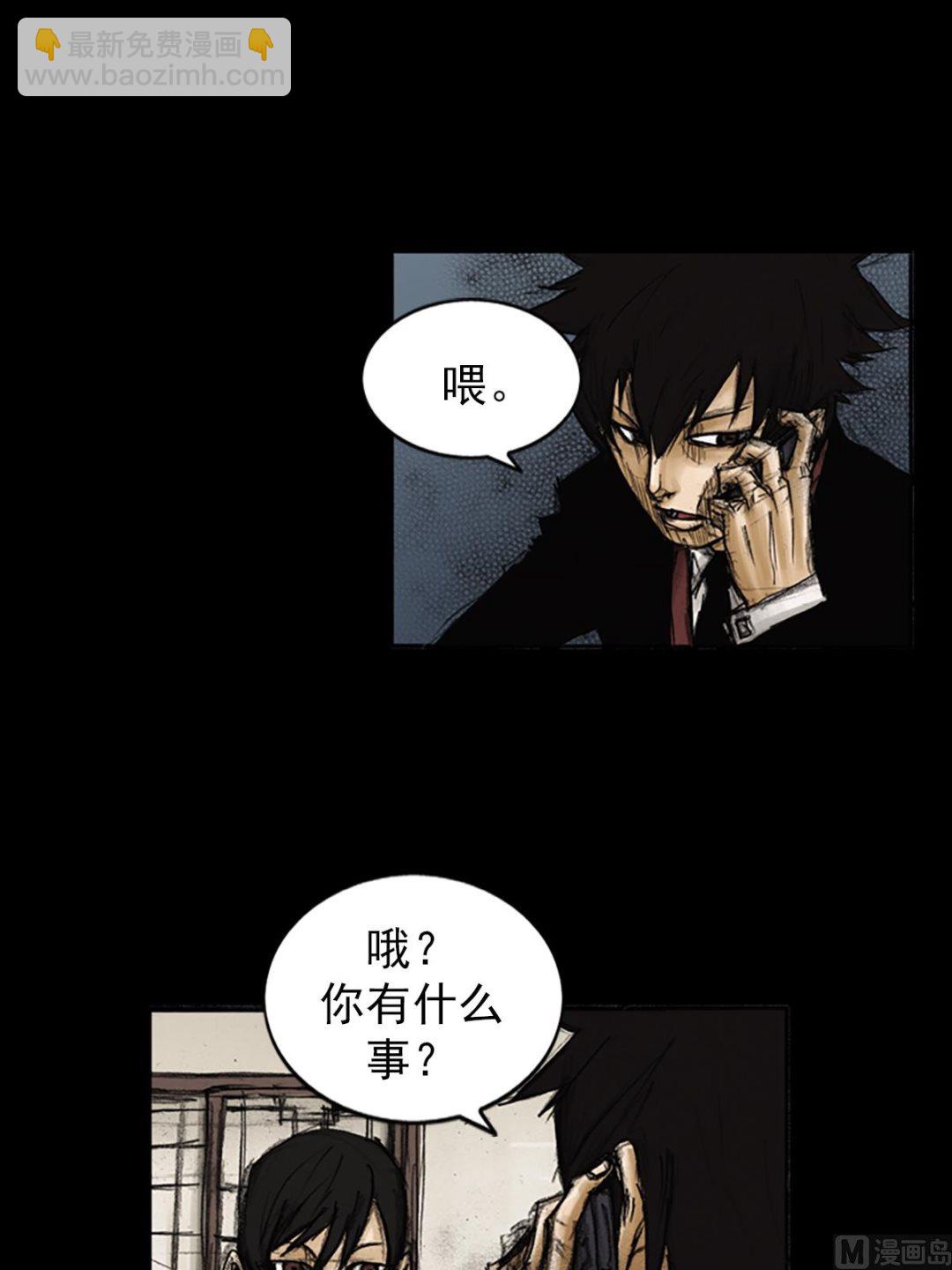 🍱胜券在握 第87话下 第3页