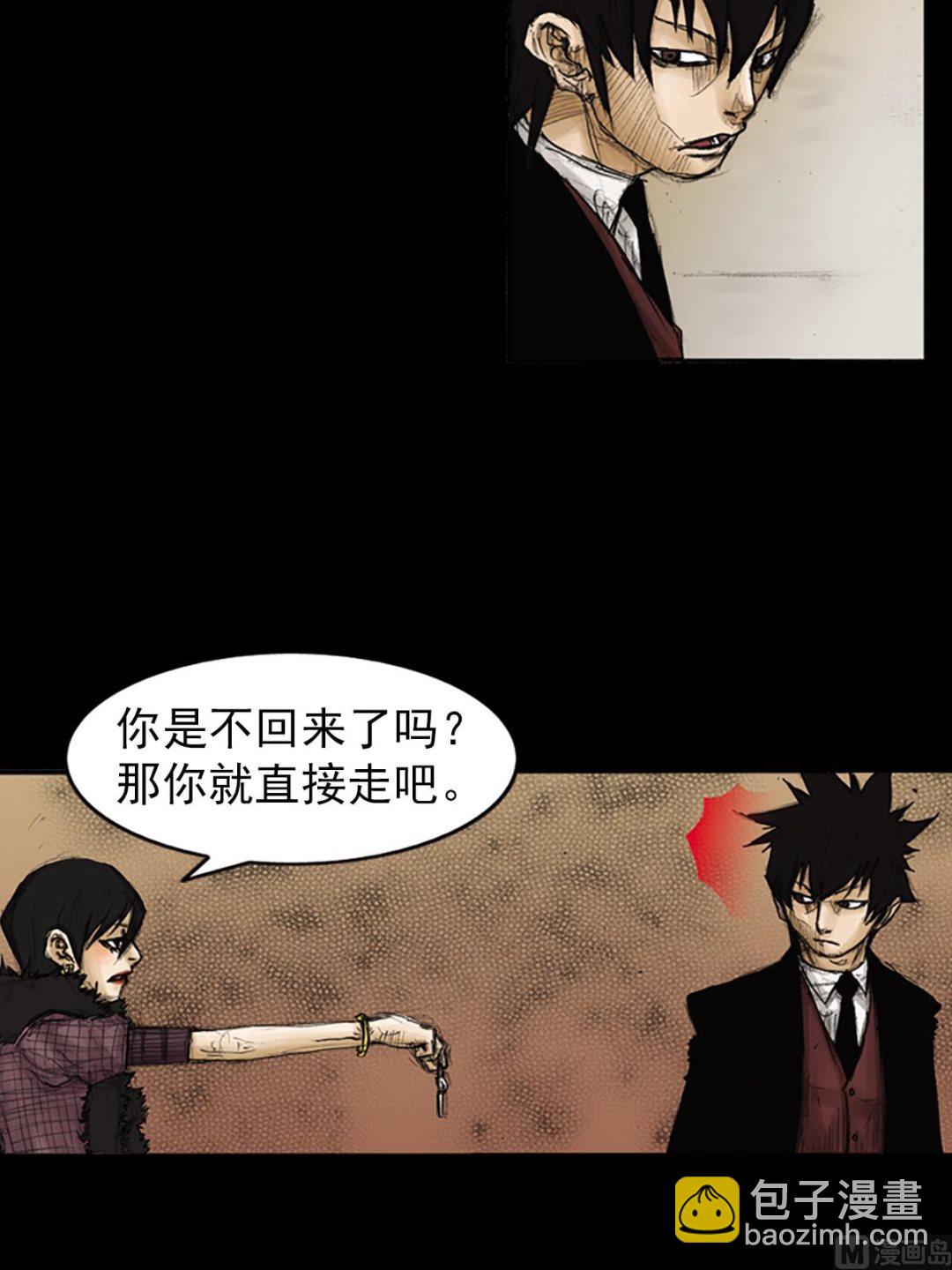 🍱胜券在握 第87话下 第8页