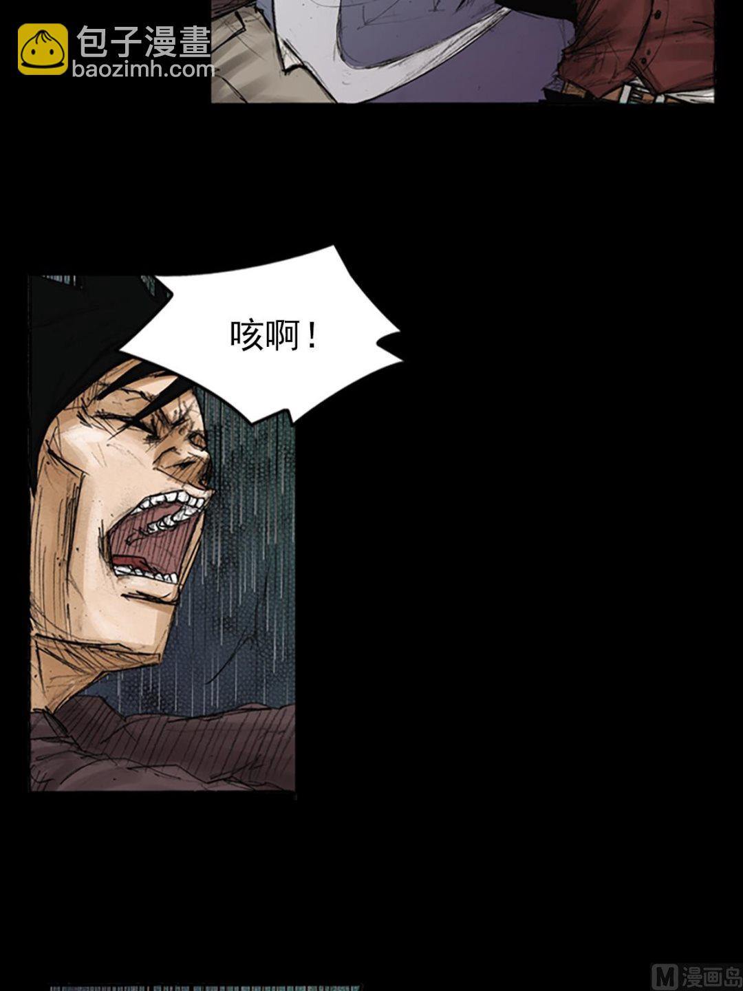 🍱胜券在握 第88话下 第24页