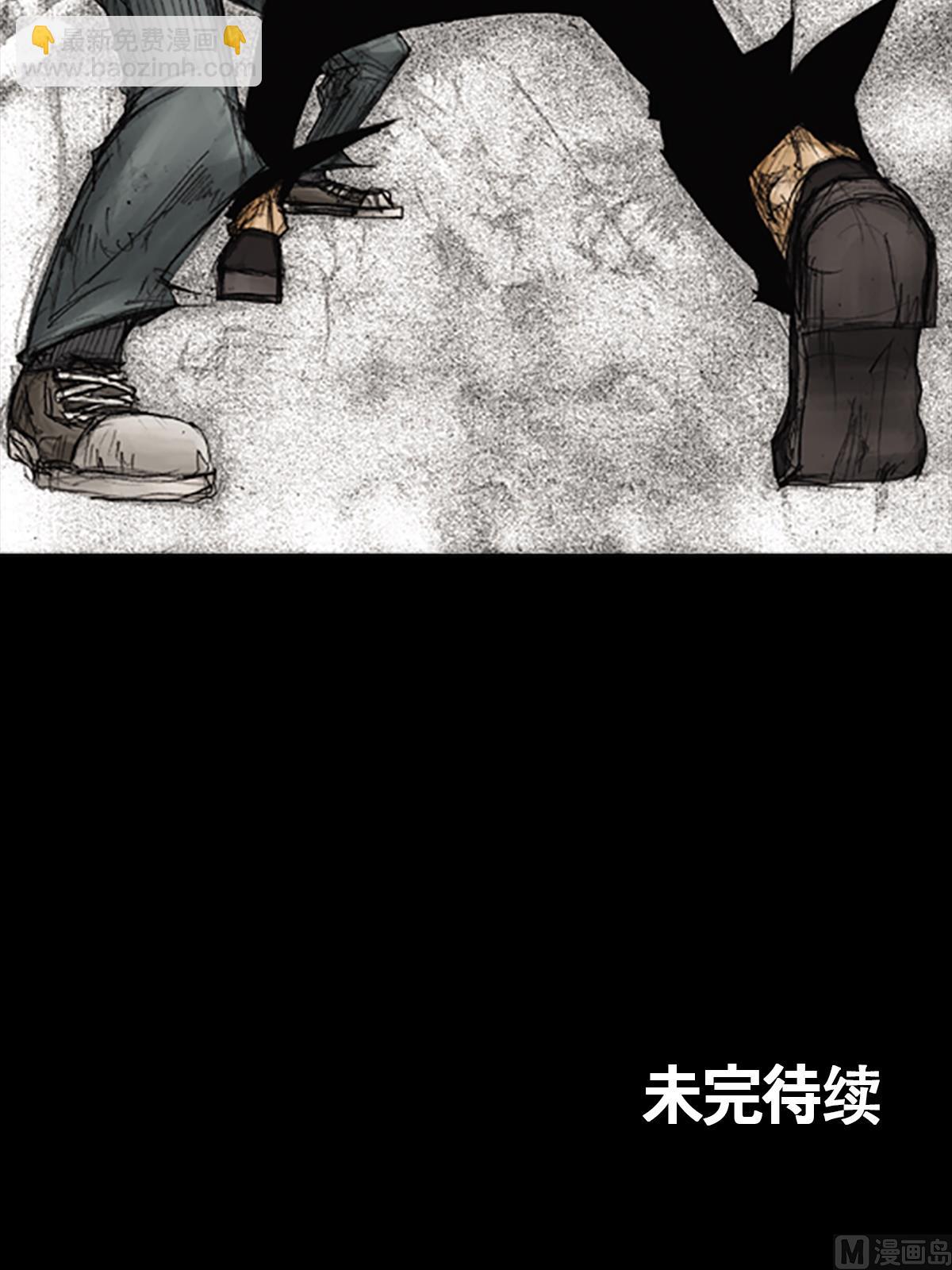 🍱胜券在握 第88话下 第30页